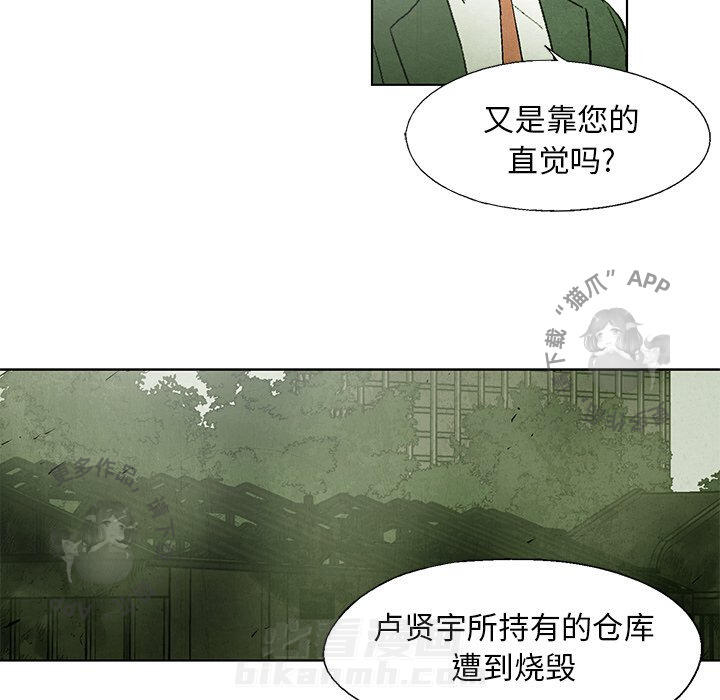 第44话 4410