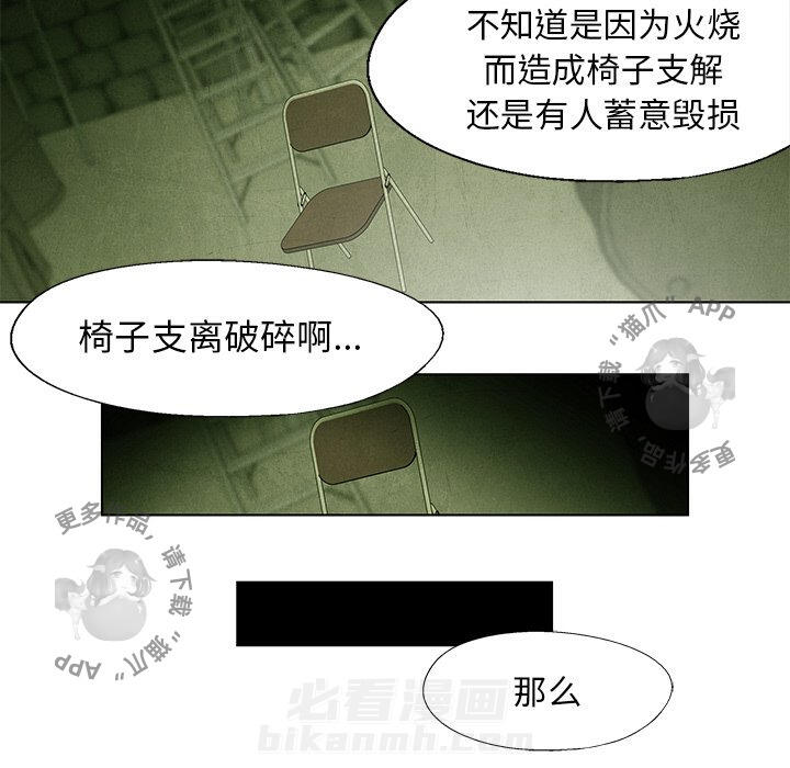 第44话 4412