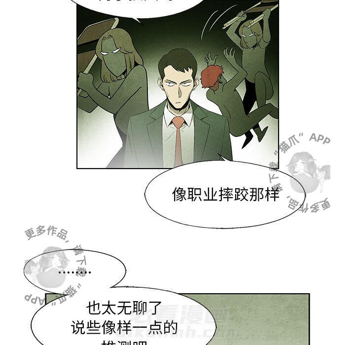 第44话 4415