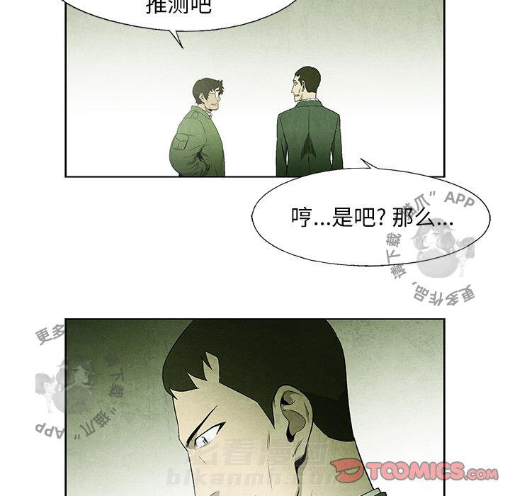 第44话 4416