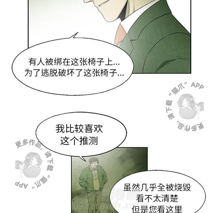 第44话 4417