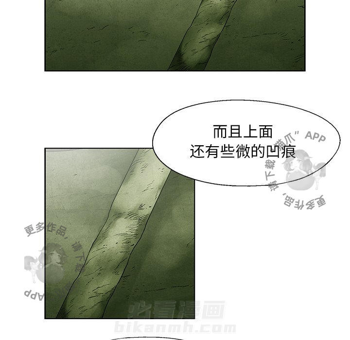 第44话 4419