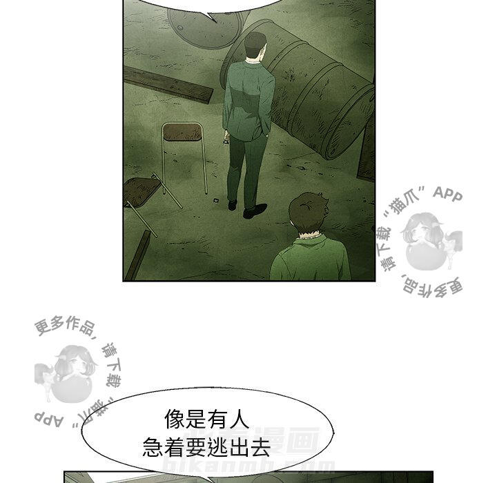 第44话 4422