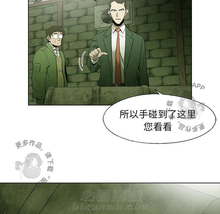 第44话 4423