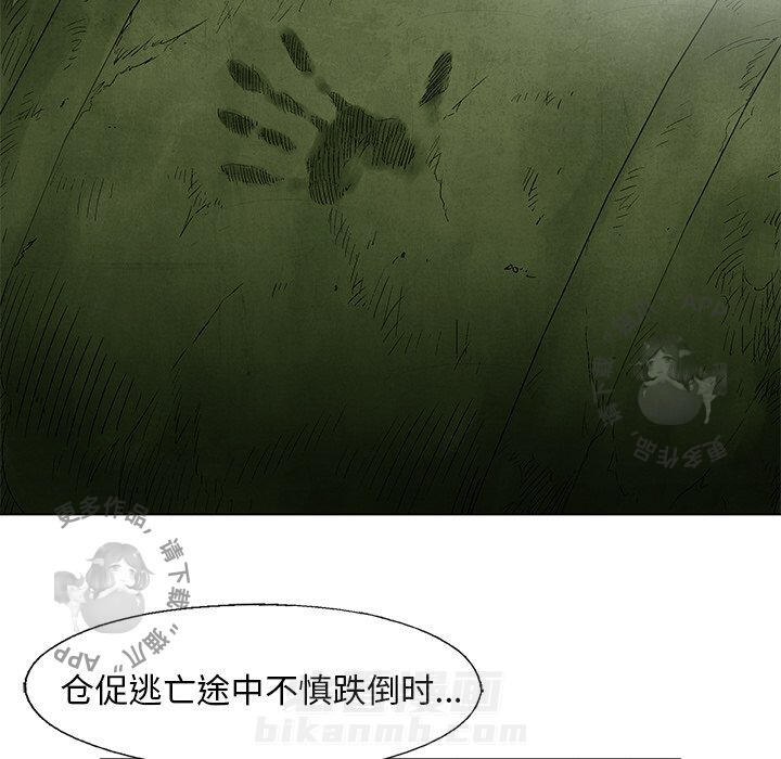 第44话 4424