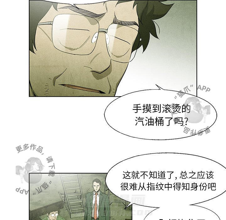 第44话 4425