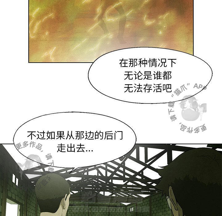 第44话 4428
