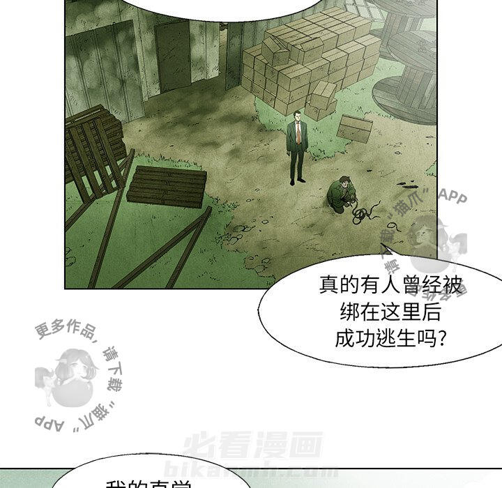 第44话 4431