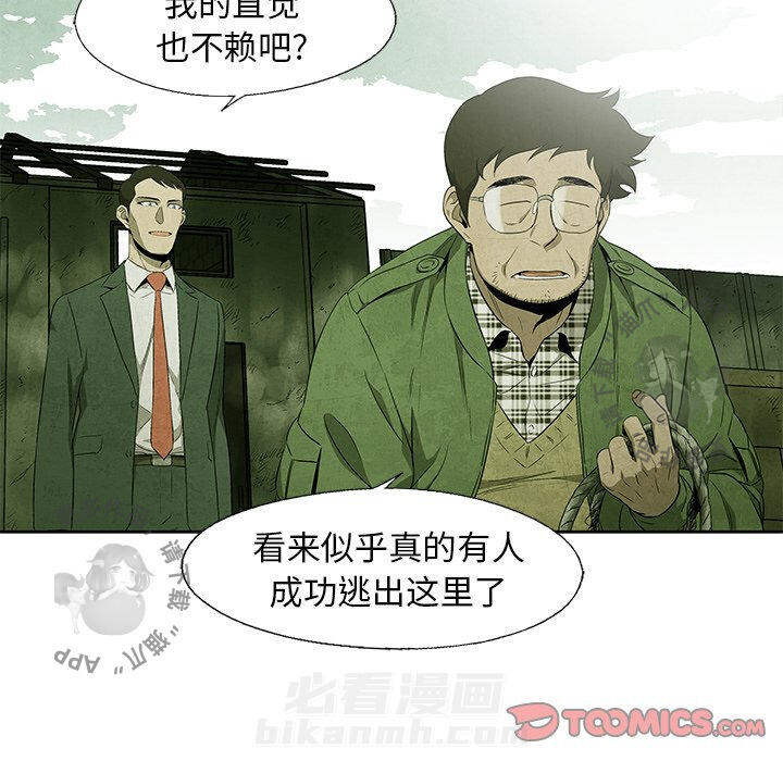 第44话 4432