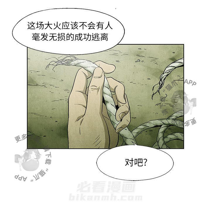 第44话 4433