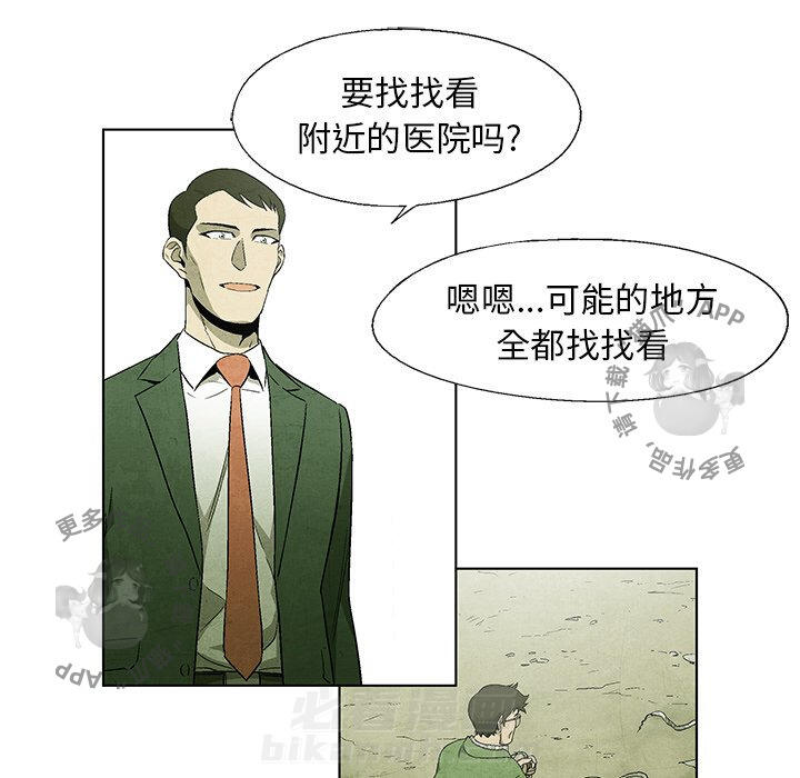 第44话 4434