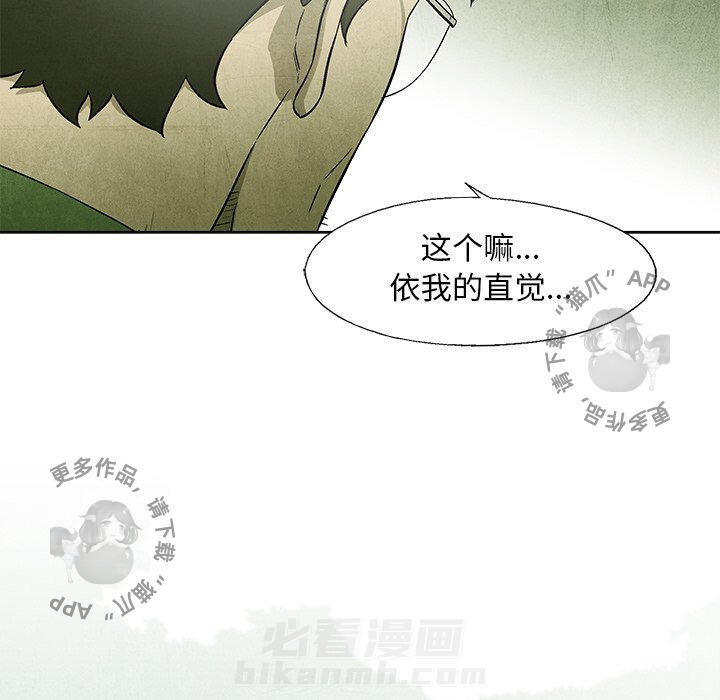 第44话 4436