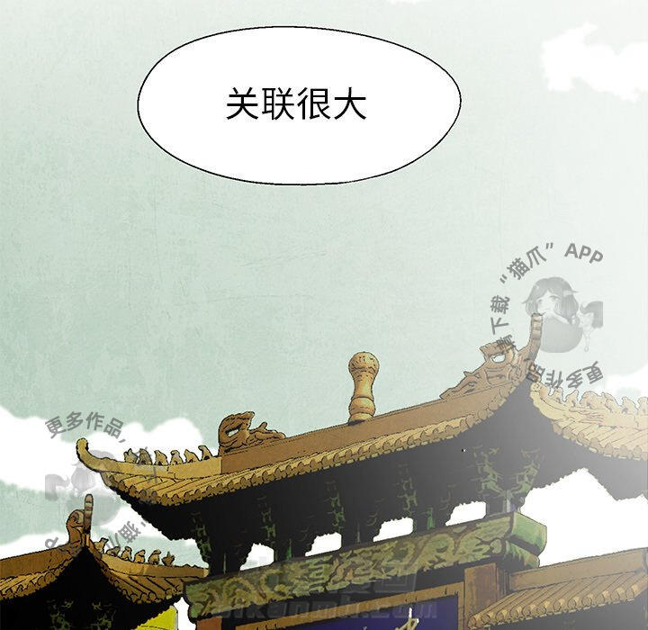 第44话 4437
