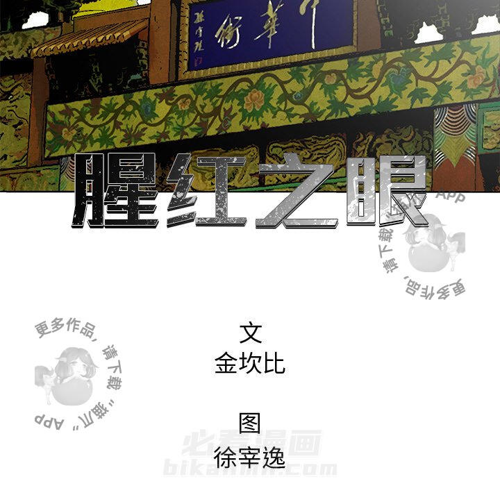 第44话 4438