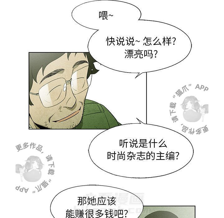 第44话 444