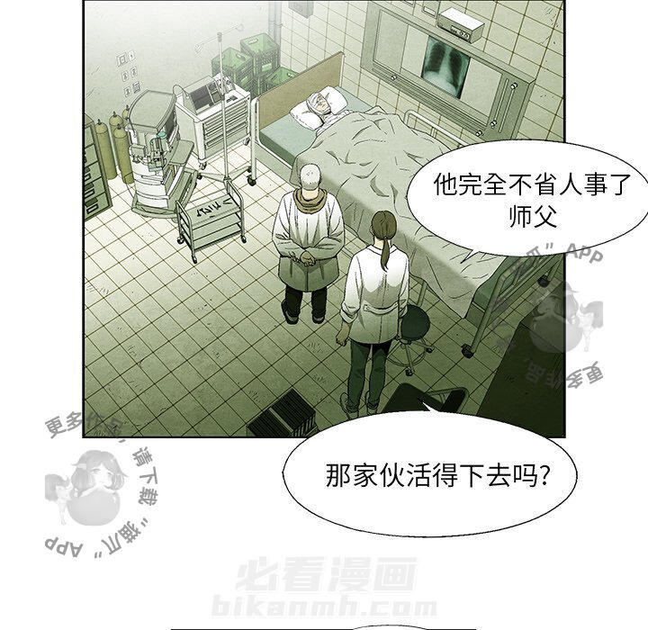 第44话 4441