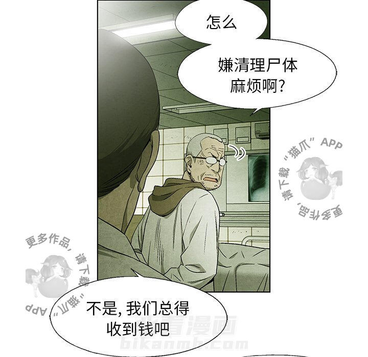 第44话 4442