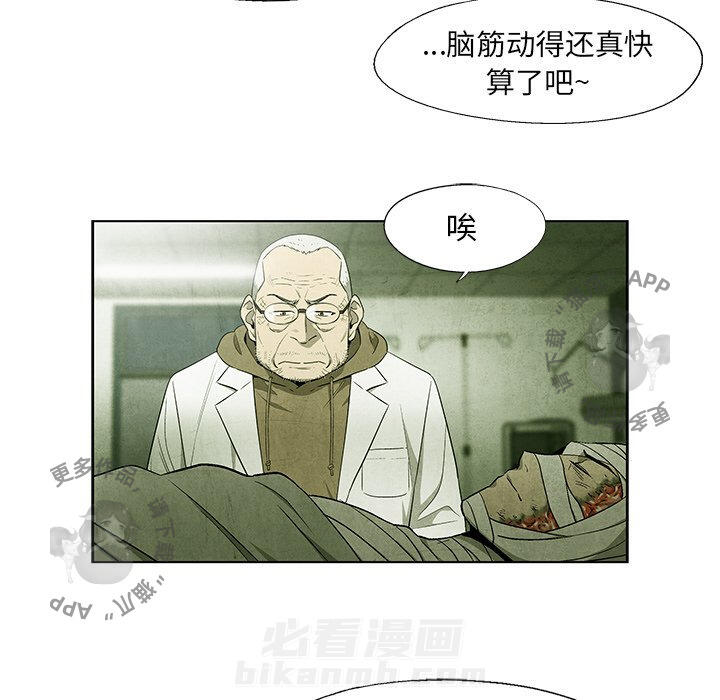 第44话 4443