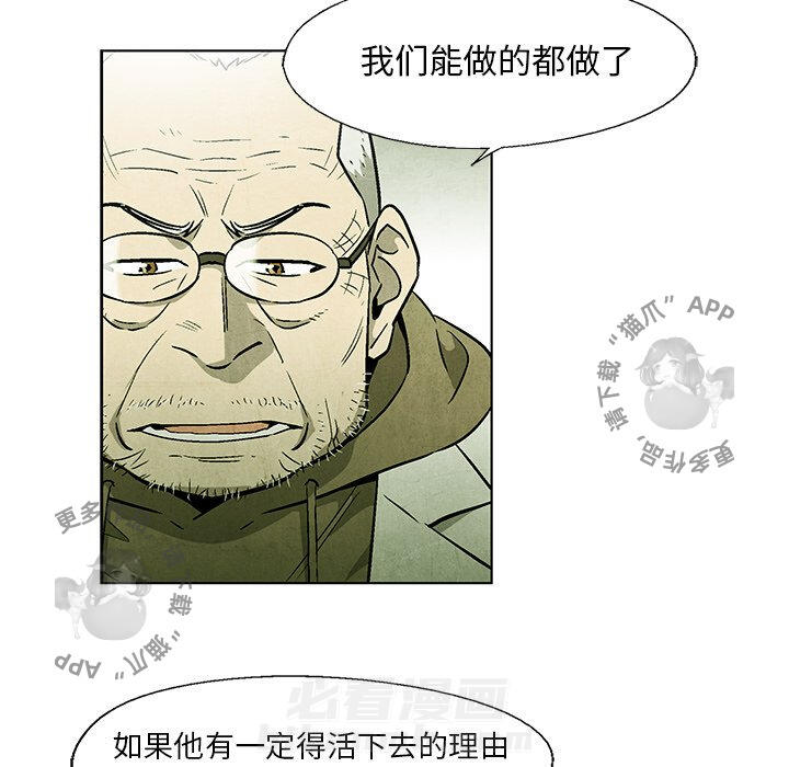 第44话 4444