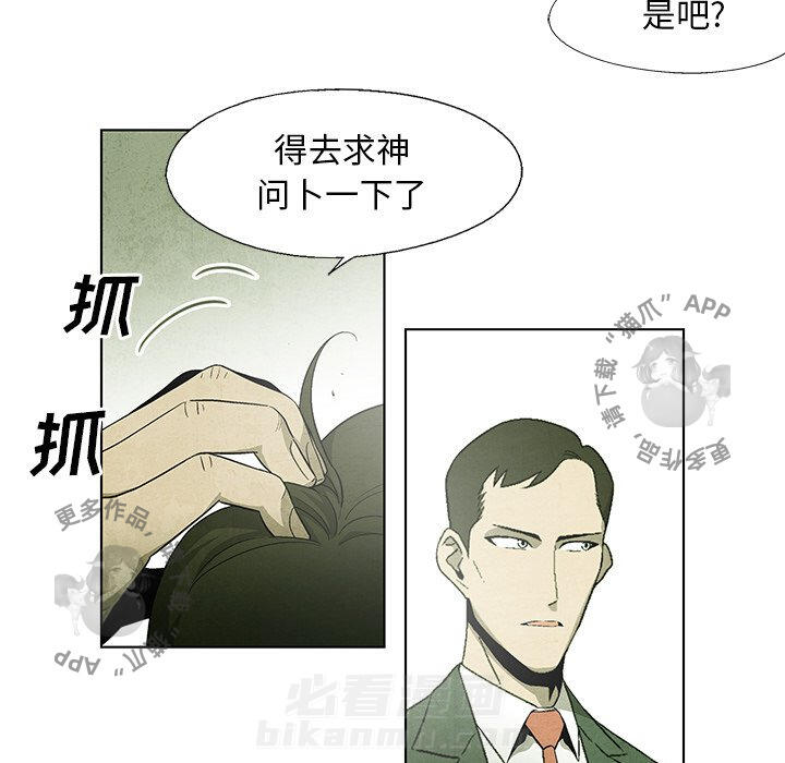 第44话 449