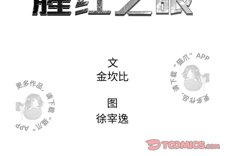 第45话 451