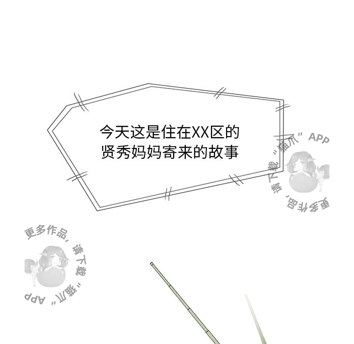 第45话 4514