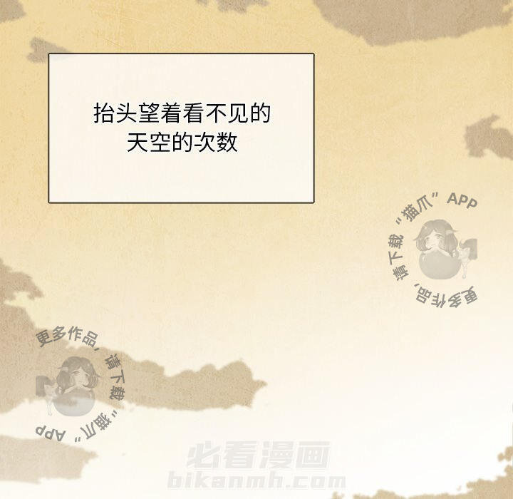 第45话 4525
