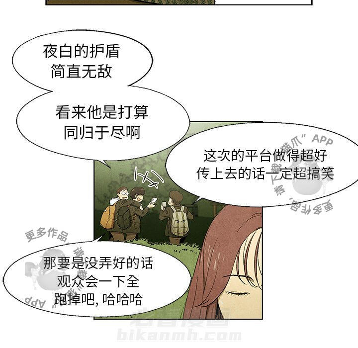第45话 4528