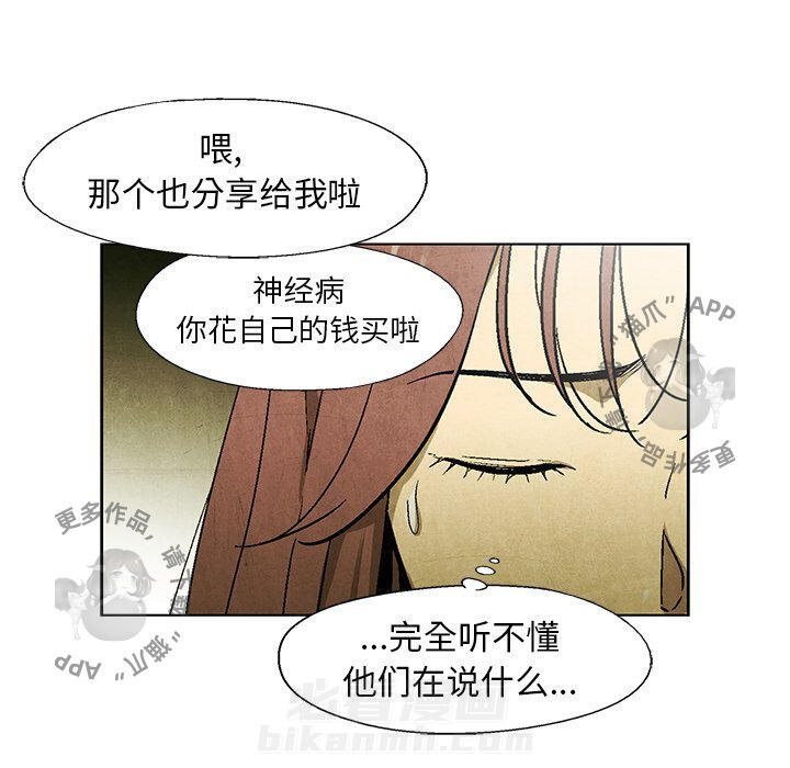 第45话 4529