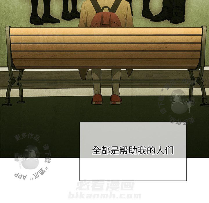 第45话 4532