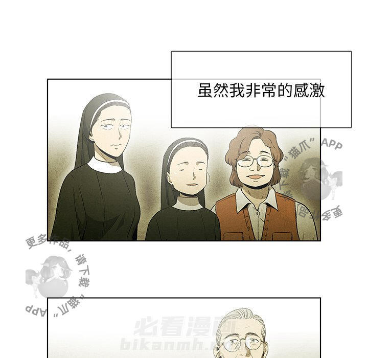 第45话 4533