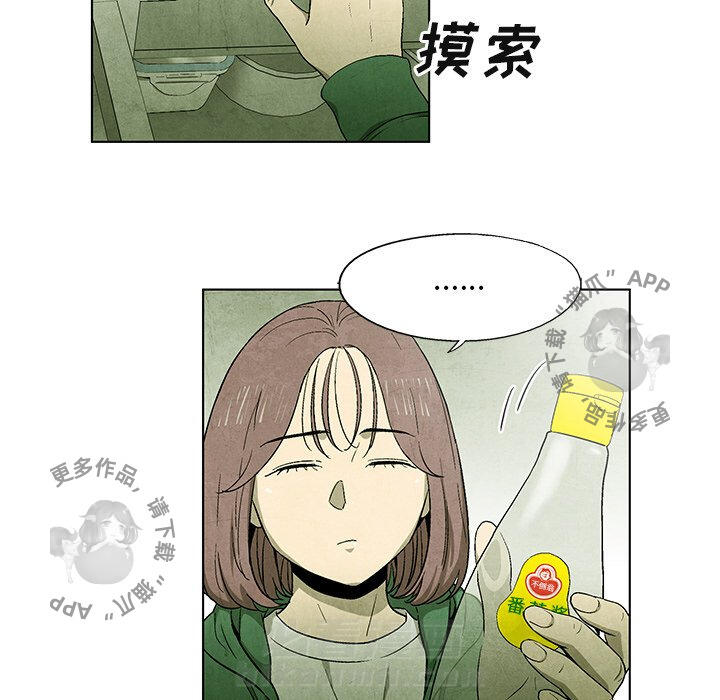 第45话 454