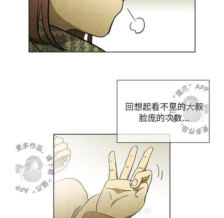 第45话 4540