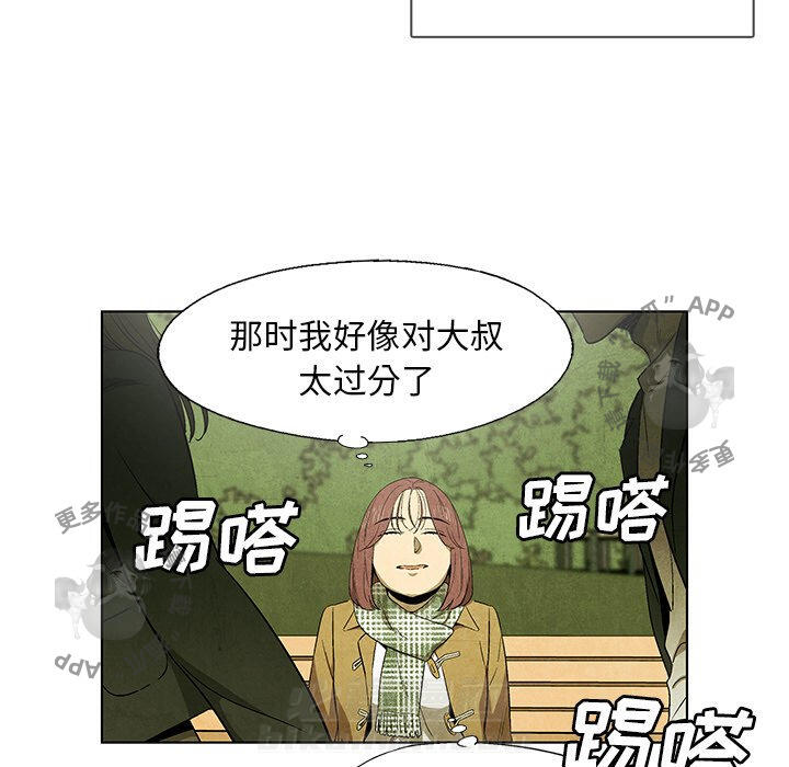 第45话 4543
