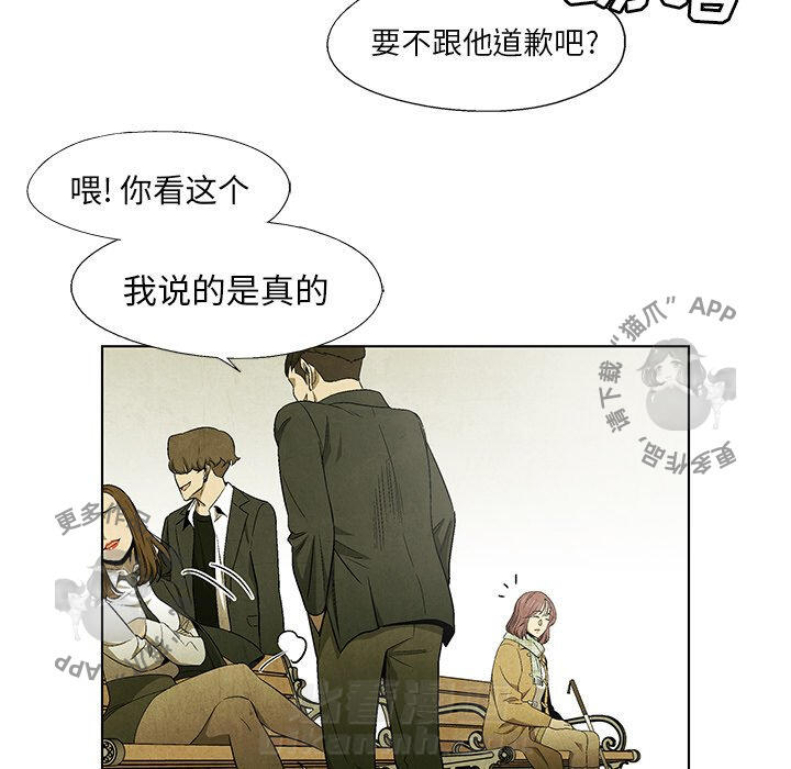 第45话 4544