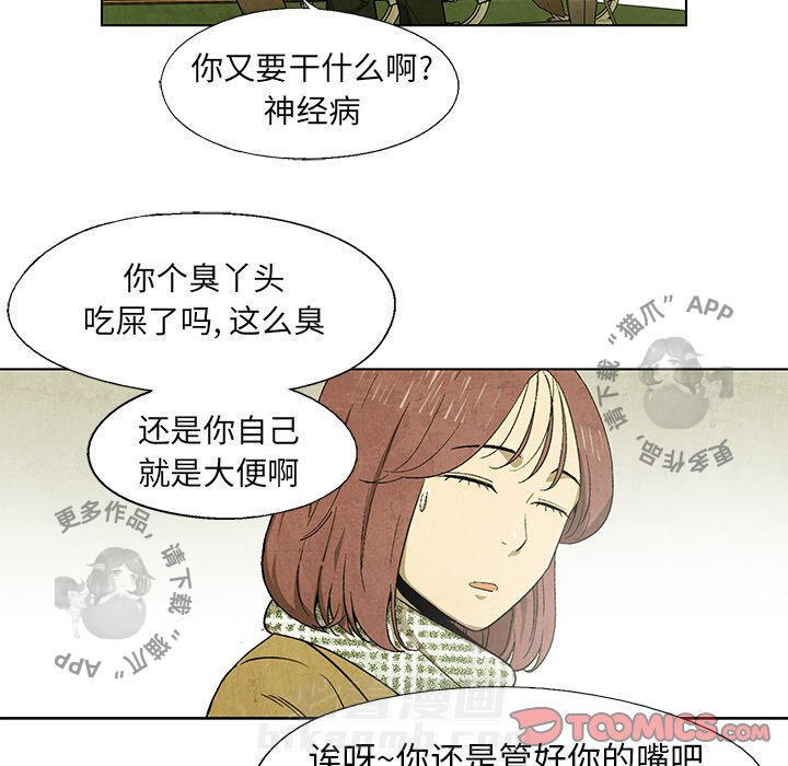 第45话 4545