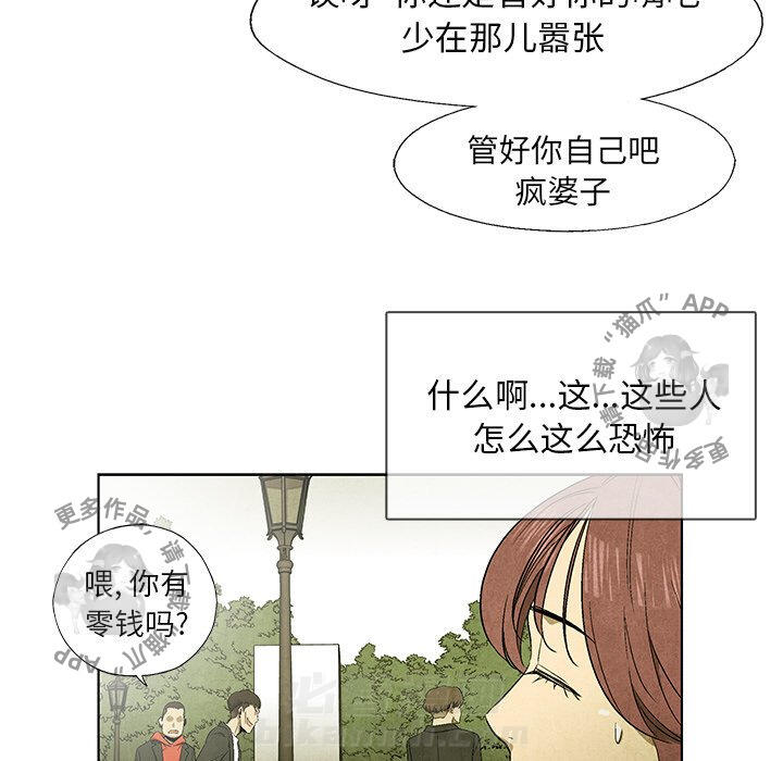第45话 4546