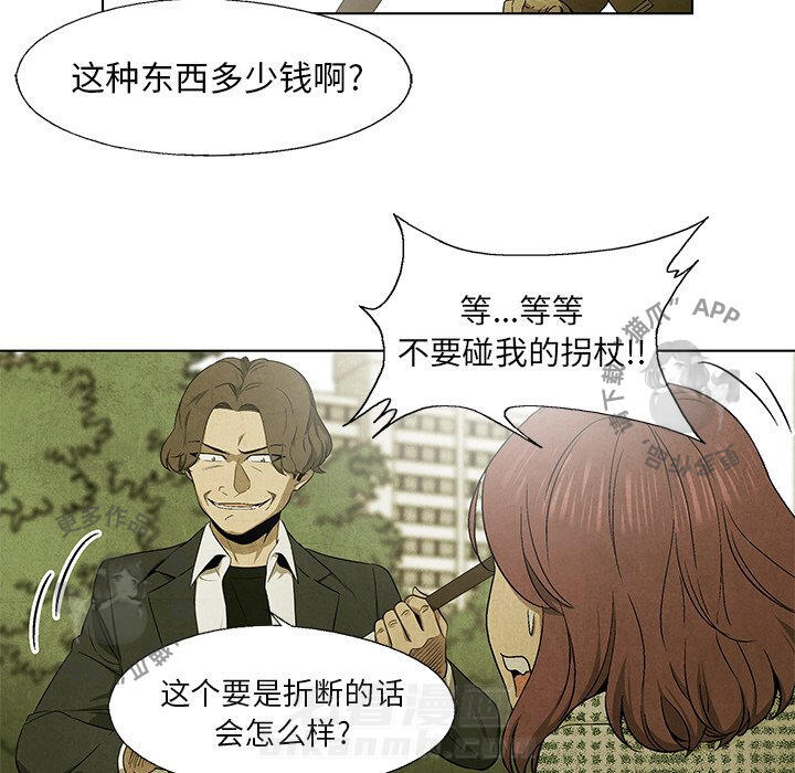 第45话 4557