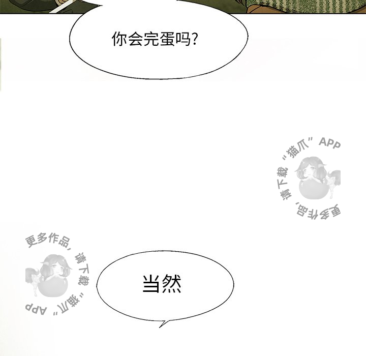 第45话 4558