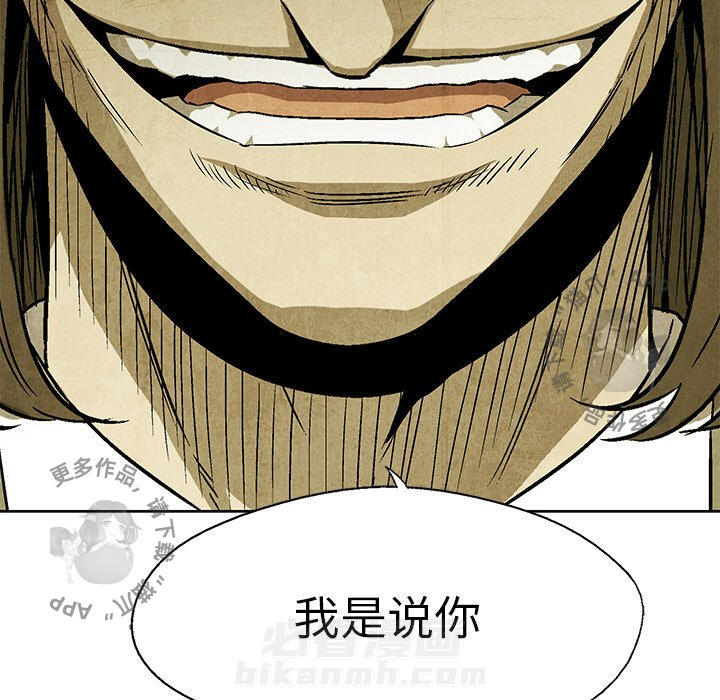 第45话 4563
