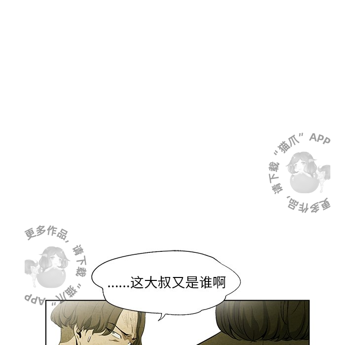 第46话 4610