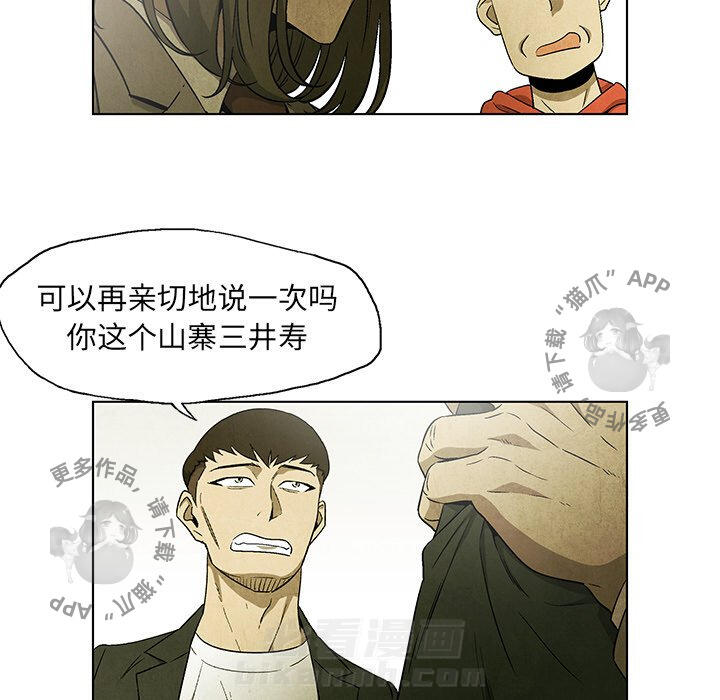 第46话 4631