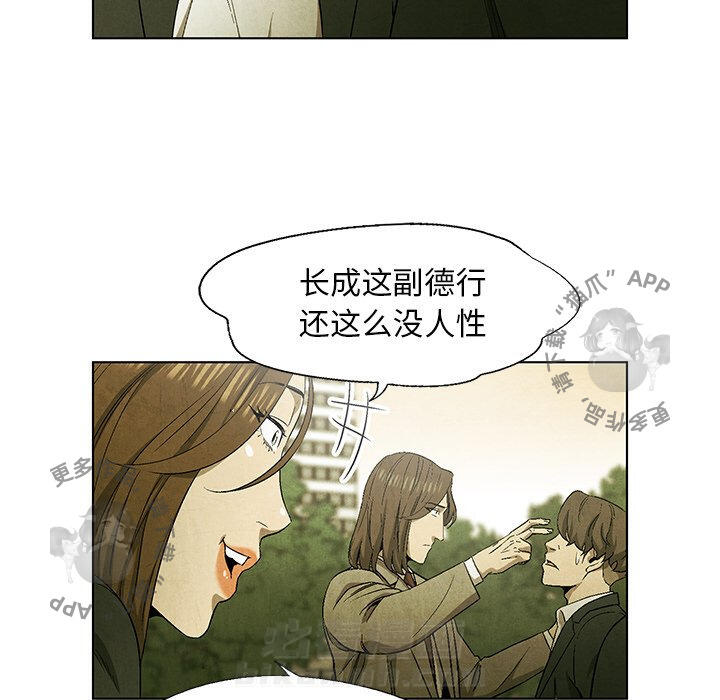 第46话 4632