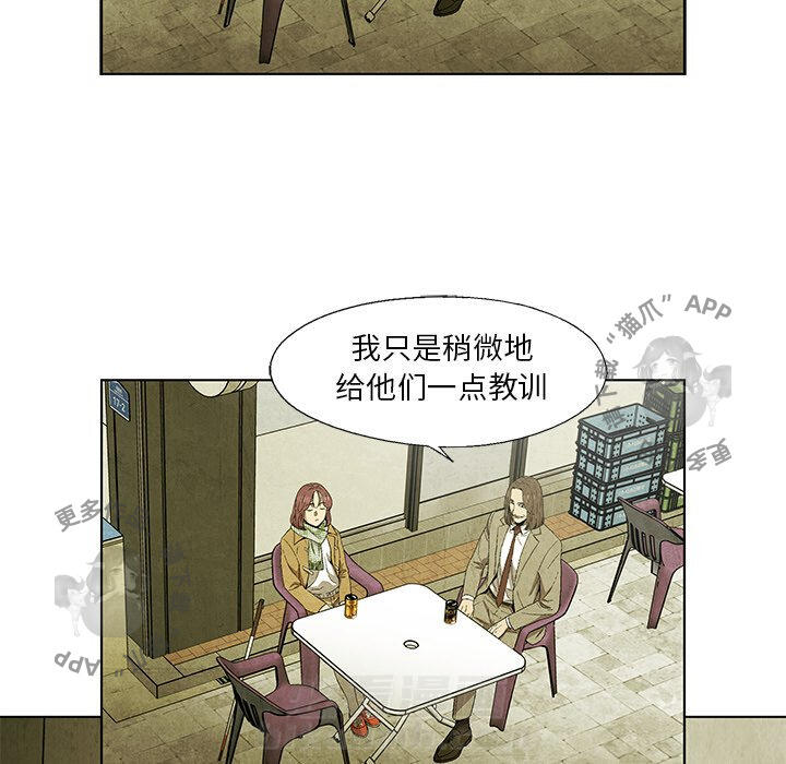 第46话 4646