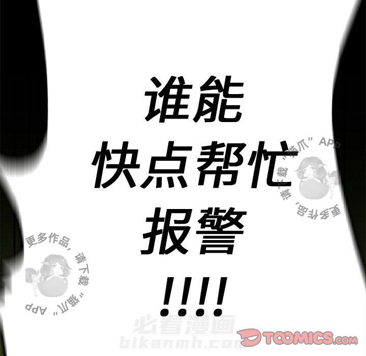 第46话 4657