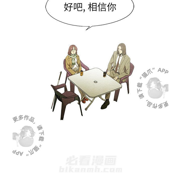 第46话 4661