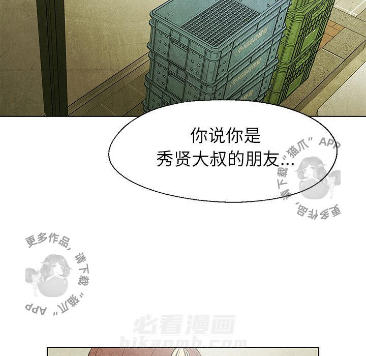 第46话 4664