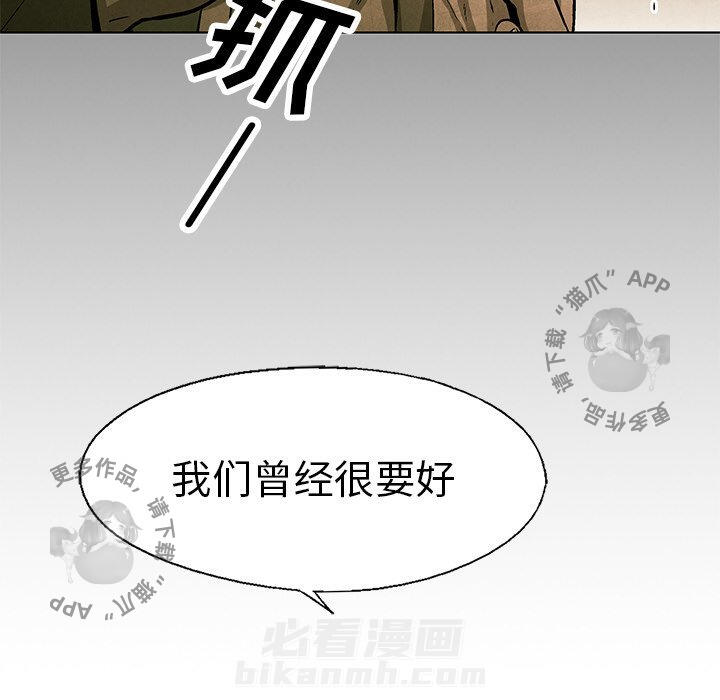第46话 4680