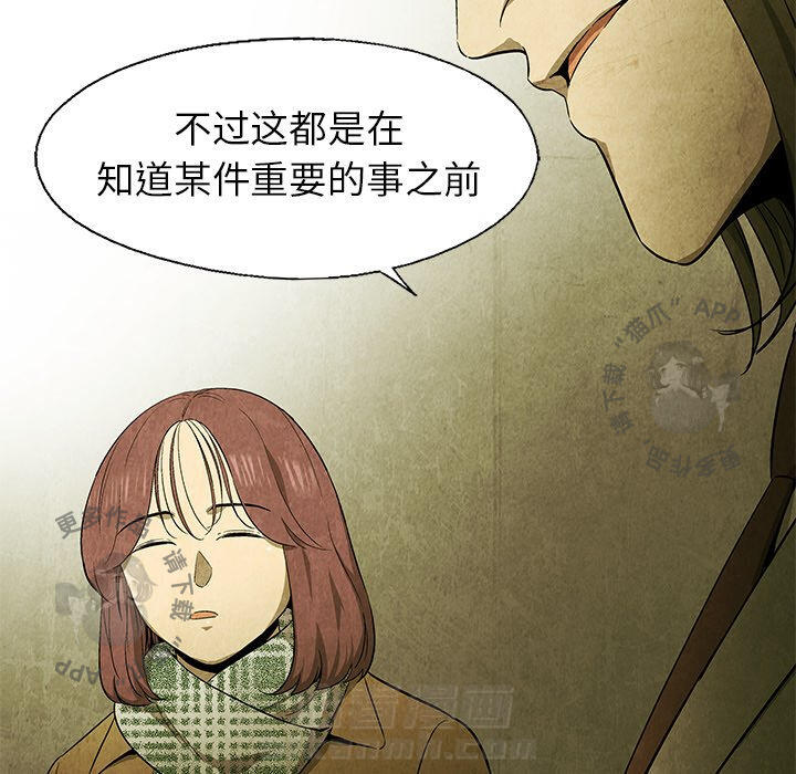 第46话 4682