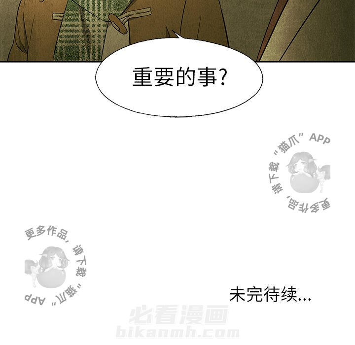 第46话 4683